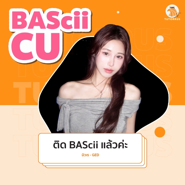 มิวเร_BAScii_CU_68_AMS
