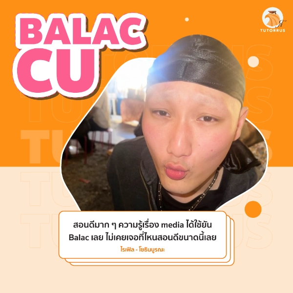 ไรเฟิล_BALAC_CU_68_AMS