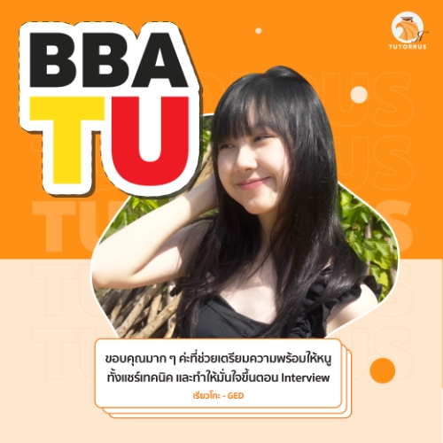 รีวิวเลื่อนซ้ายขวา_บน_02