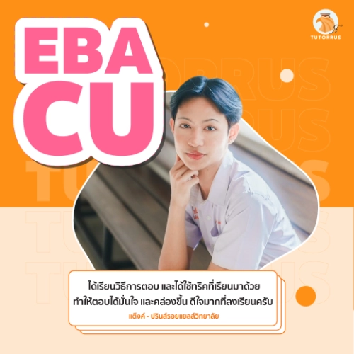รีวิวเลื่อนซ้ายขวา_บน_03