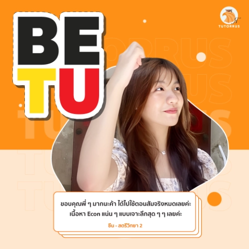 รีวิวเลื่อนซ้ายขวา_บน_04
