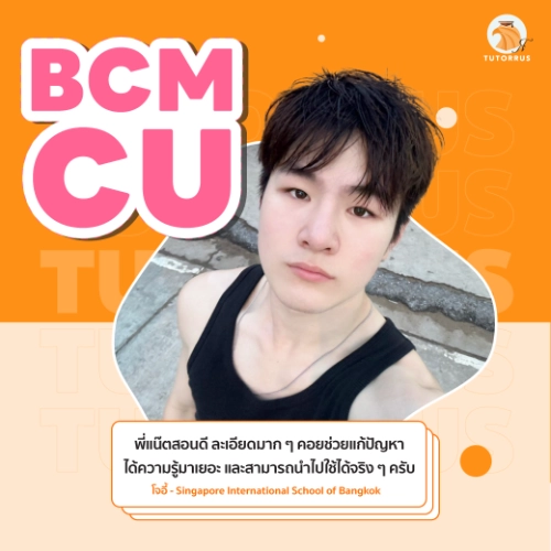 รีวิวเลื่อนซ้ายขวา_บน_05