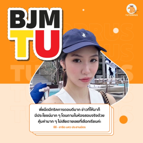 รีวิวเลื่อนซ้ายขวา_บน_06