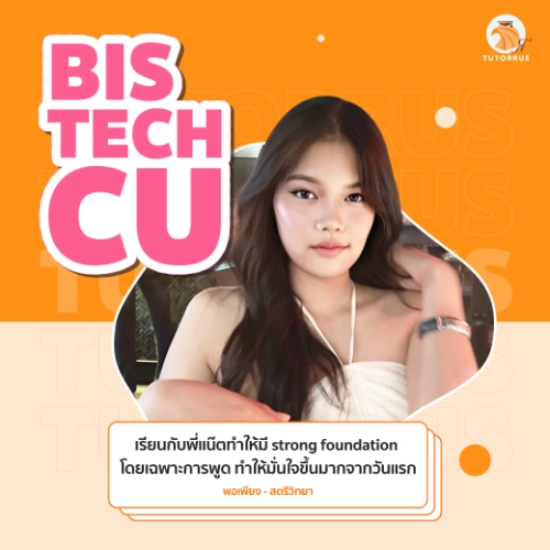 รีวิวเลื่อนซ้ายขวา_บน_07