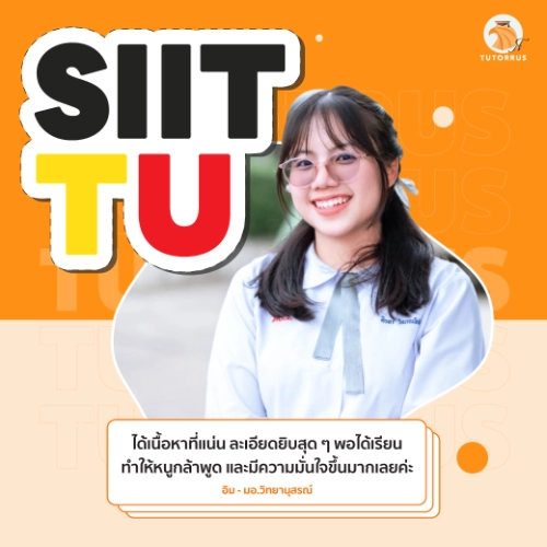 รีวิวเลื่อนซ้ายขวา_บน_08