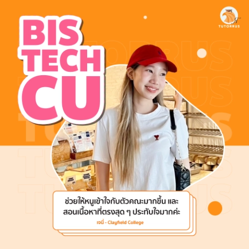 รีวิวเลื่อนซ้ายขวา_บน_09