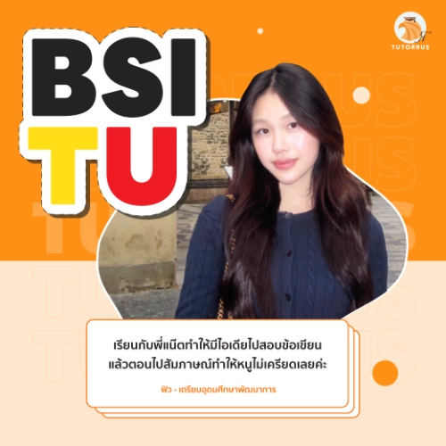 รีวิวเลื่อนซ้ายขวา_บน_10