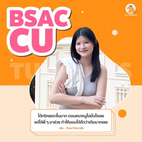 รีวิวเลื่อนซ้ายขวา_บน_11