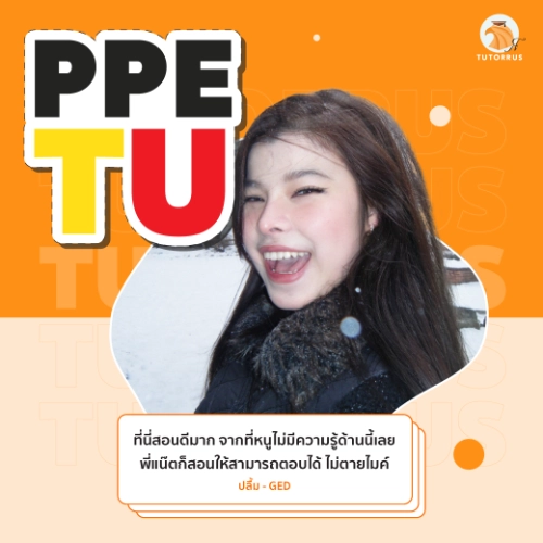 รีวิวเลื่อนซ้ายขวา_ล่าง_01