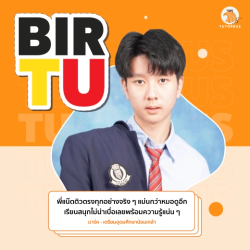 รีวิวเลื่อนซ้ายขวา_ล่าง_03
