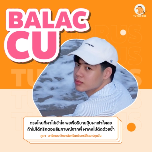 รีวิวเลื่อนซ้ายขวา_ล่าง_04