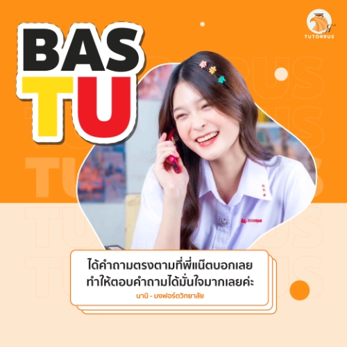 รีวิวเลื่อนซ้ายขวา_ล่าง_05