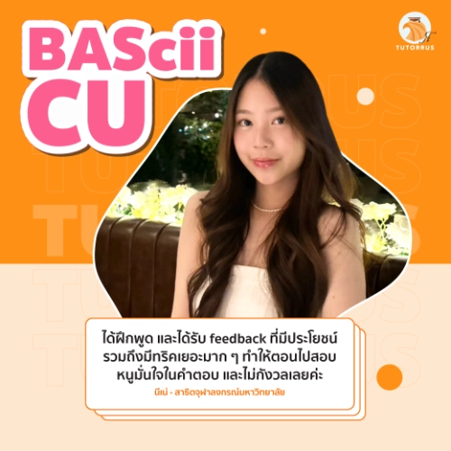 รีวิวเลื่อนซ้ายขวา_ล่าง_06