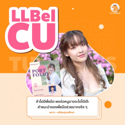 รีวิวเลื่อนซ้ายขวา_ล่าง_08