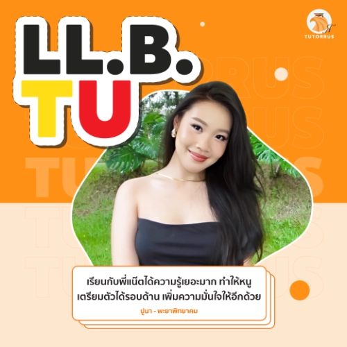 รีวิวเลื่อนซ้ายขวา_ล่าง_09